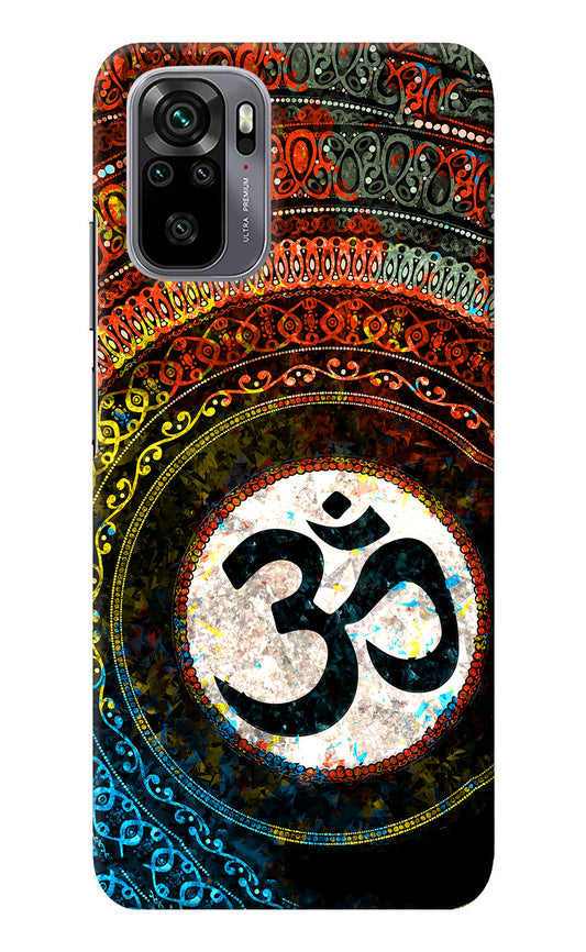 Om Cultural Redmi Note 10/10S Back Cover