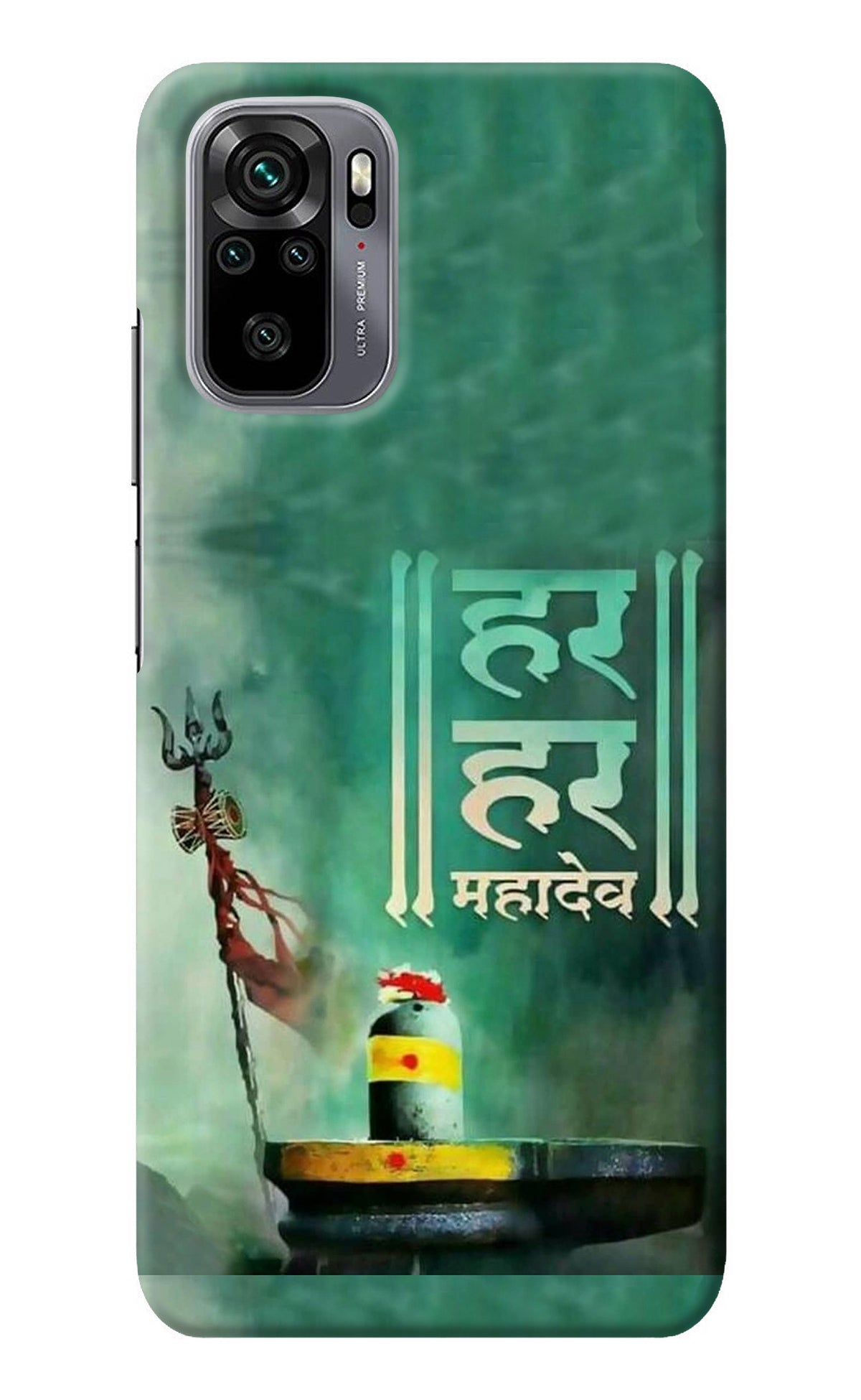 Har Har Mahadev Shivling Redmi Note 10/10S Back Cover