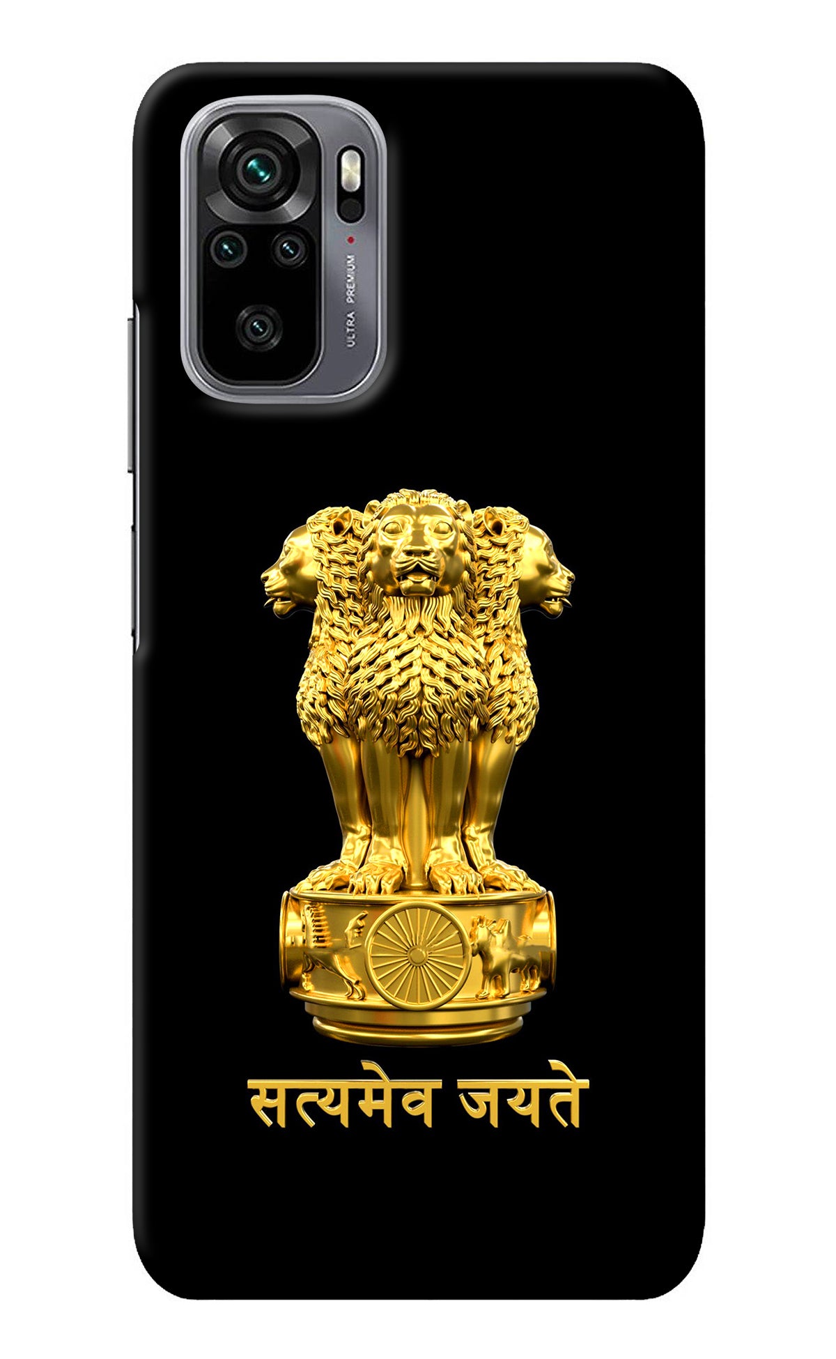 Satyamev Jayate Golden Redmi Note 10/10S Back Cover