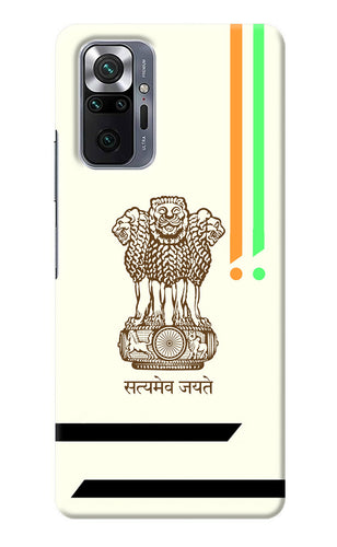 Satyamev Jayate Brown Logo Redmi Note 10 Pro Back Cover