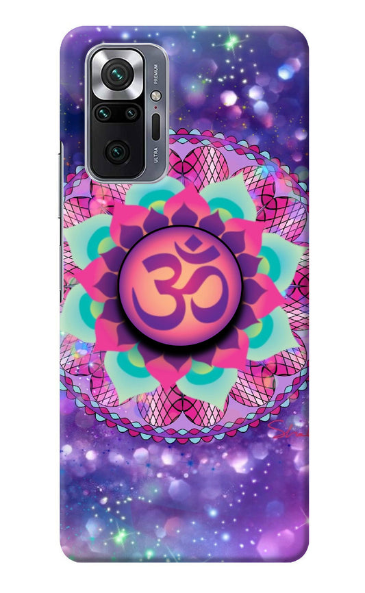 Om Purple Redmi Note 10 Pro Pop Case