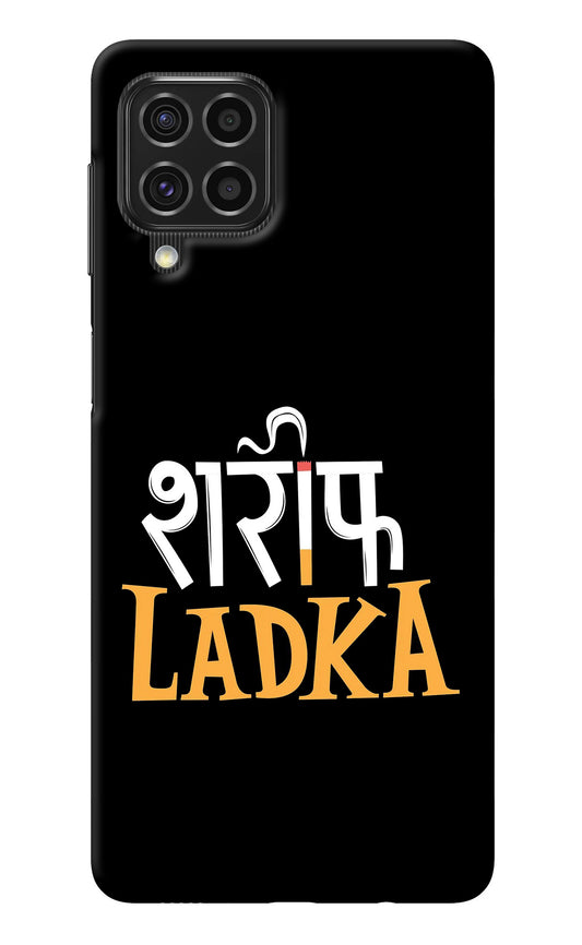 Shareef Ladka Samsung F62 Back Cover