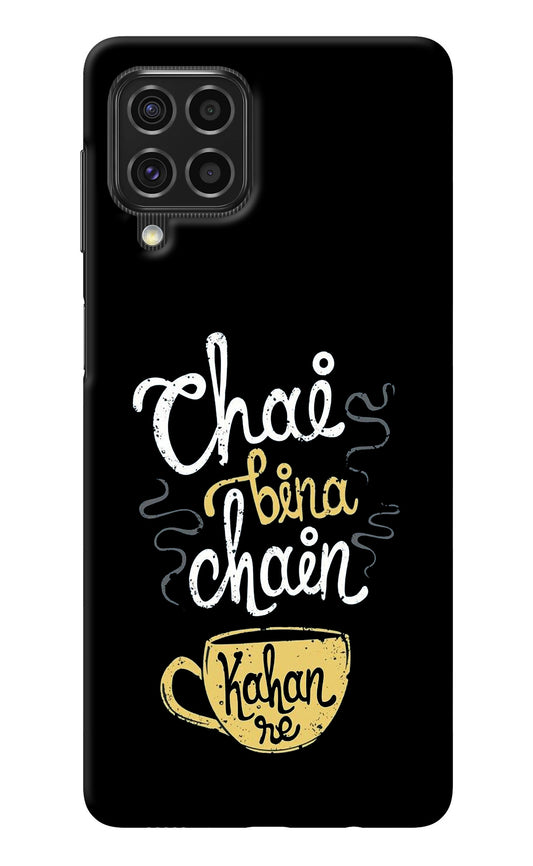 Chai Bina Chain Kaha Re Samsung F62 Back Cover