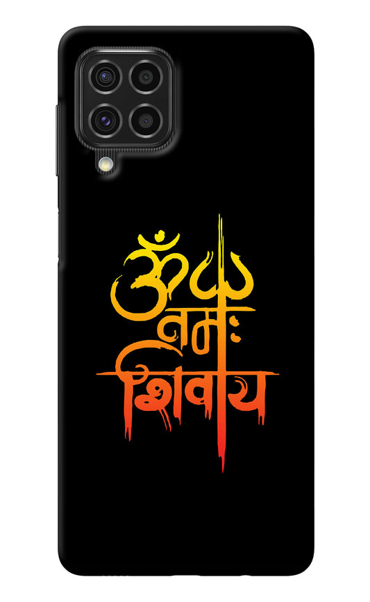 Om Namah Shivay Samsung F62 Back Cover