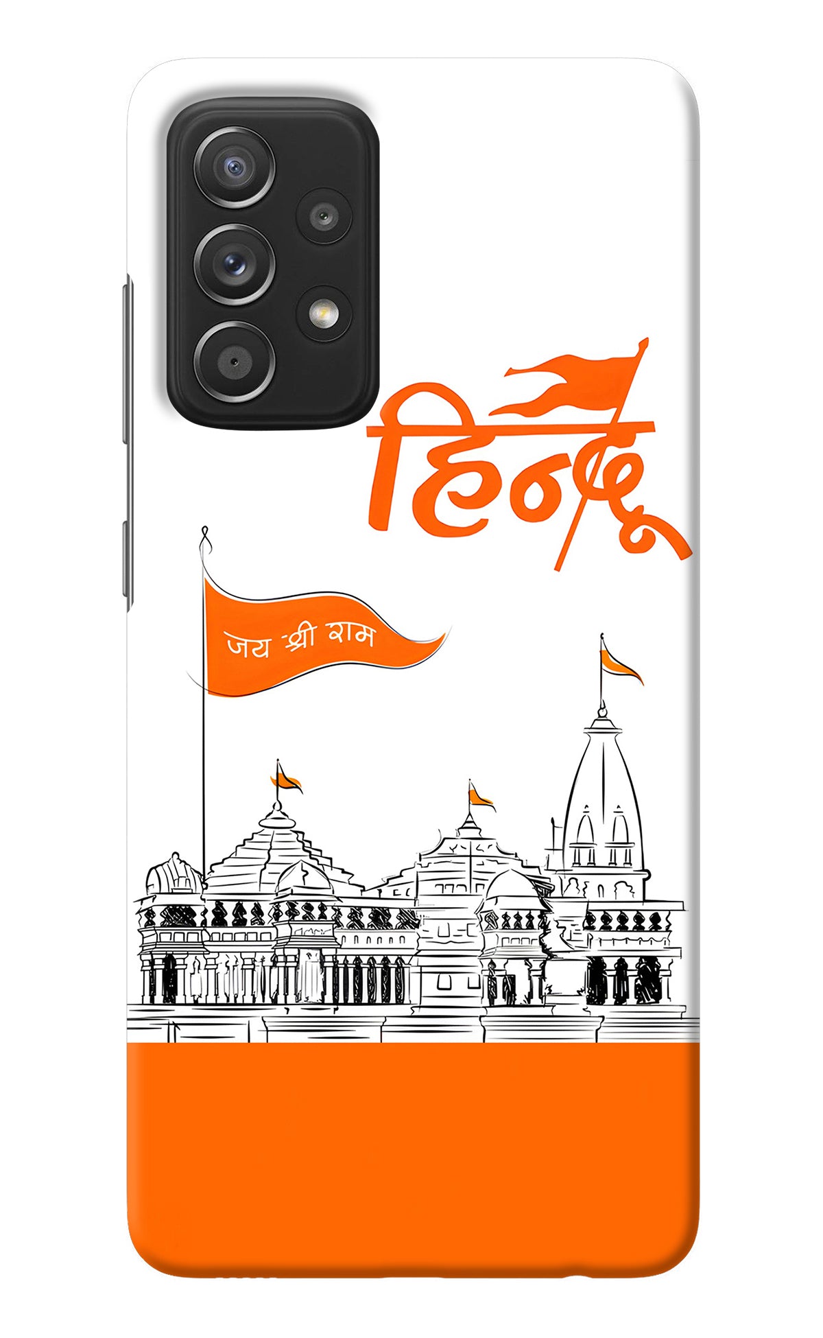 Jai Shree Ram Hindu Samsung A52/A52s 5G Back Cover