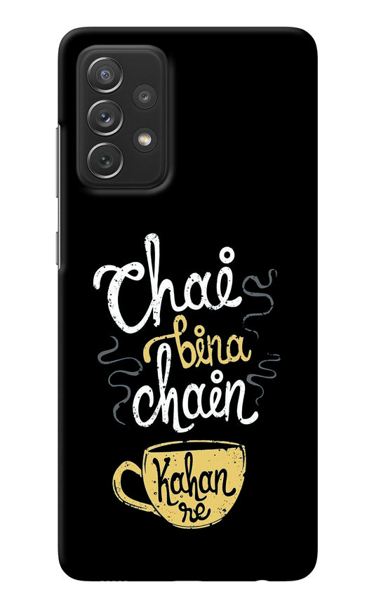 Chai Bina Chain Kaha Re Samsung A72 Back Cover