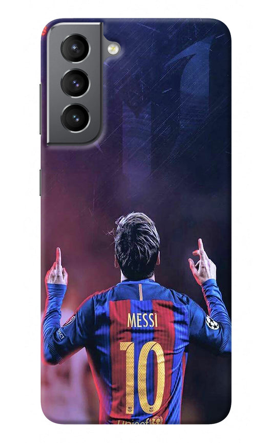 Messi Samsung S21 Back Cover