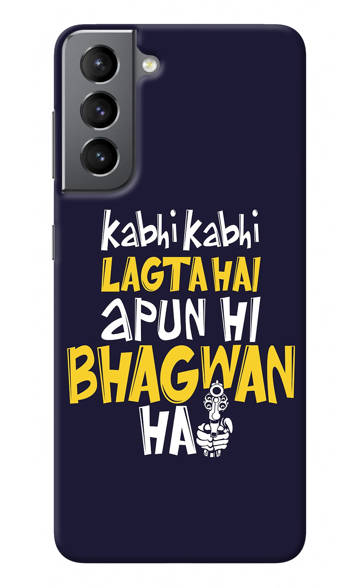 Kabhi Kabhi Lagta Hai Apun Hi Bhagwan Hai Samsung S21 Back Cover