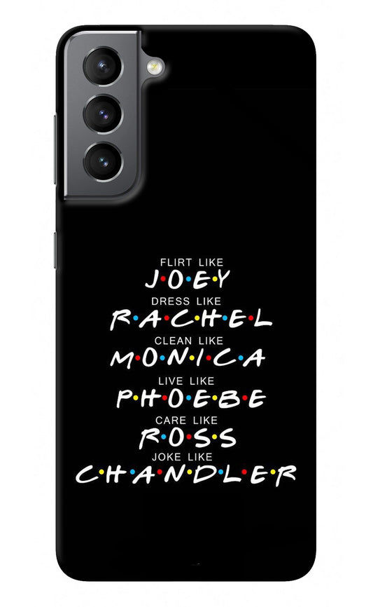 FRIENDS Character Samsung S21 Back Cover