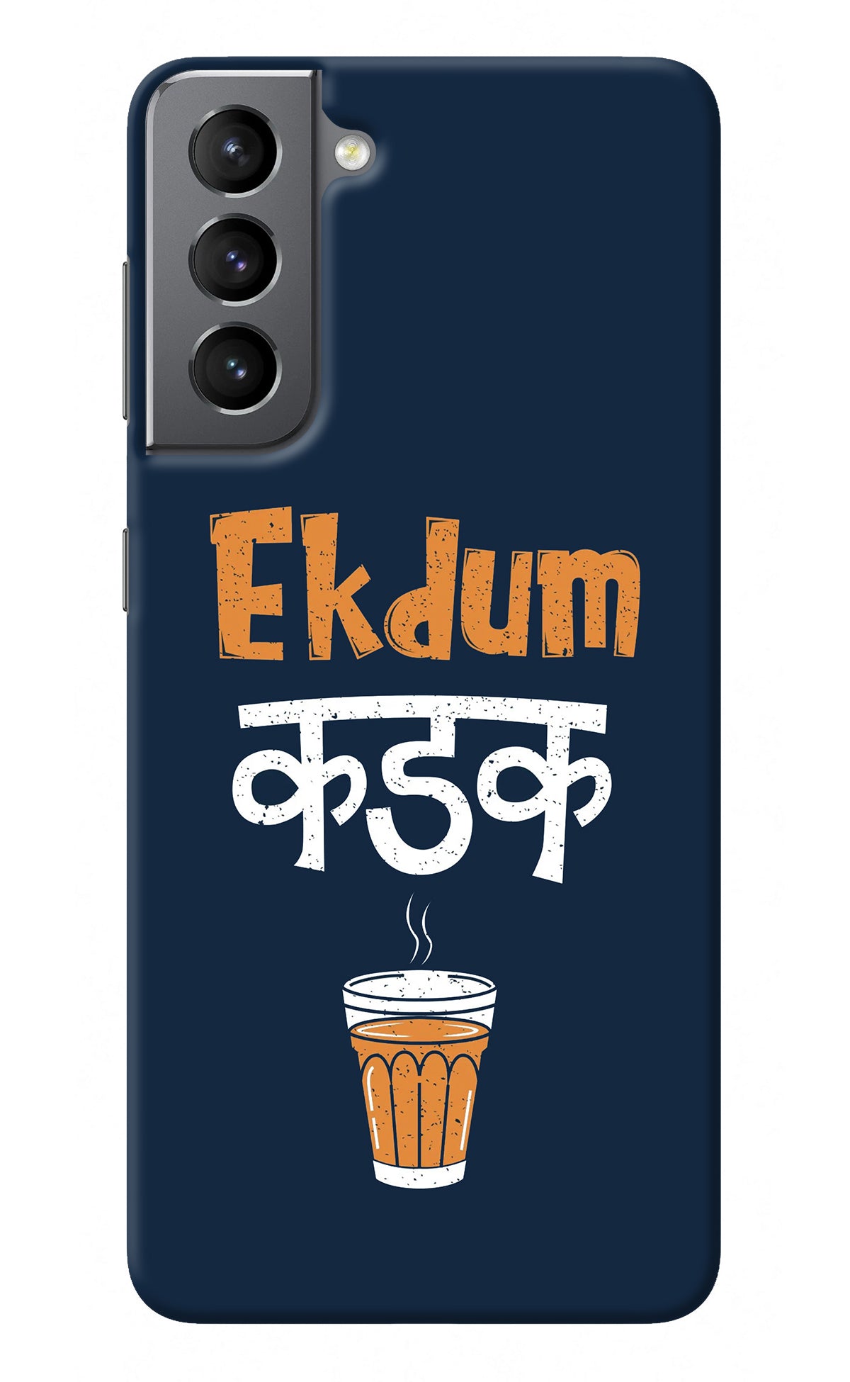 Ekdum Kadak Chai Samsung S21 Back Cover