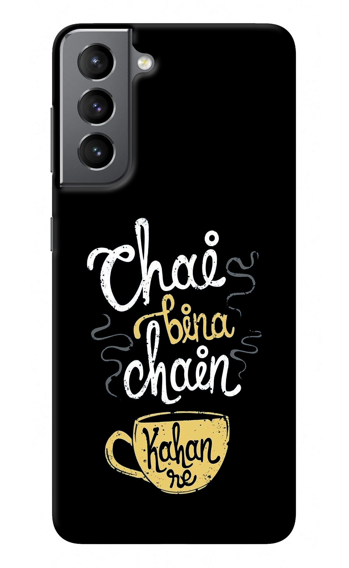 Chai Bina Chain Kaha Re Samsung S21 Back Cover