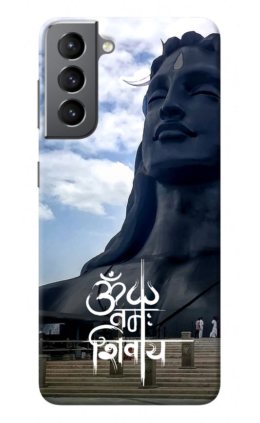 Om Namah Shivay Samsung S21 Back Cover