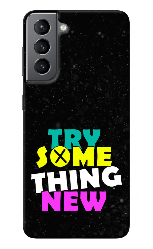 Try Something New Samsung S21 Back Cover