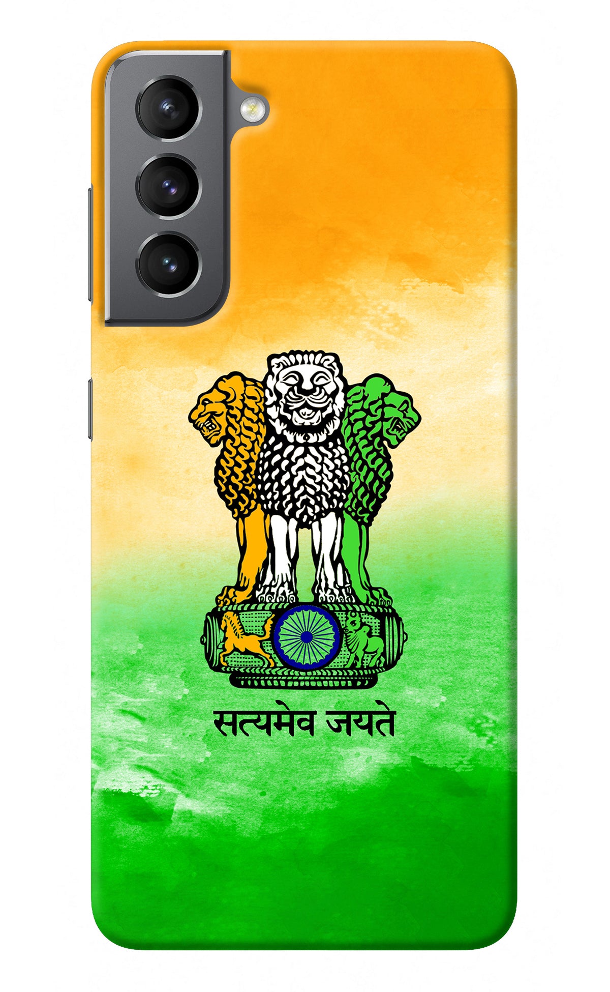 Satyamev Jayate Flag Samsung S21 Back Cover