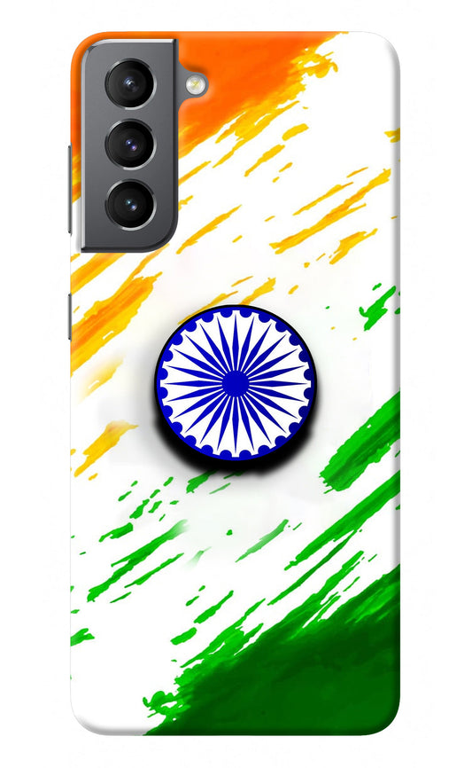 Indian Flag Ashoka Chakra Samsung S21 Pop Case