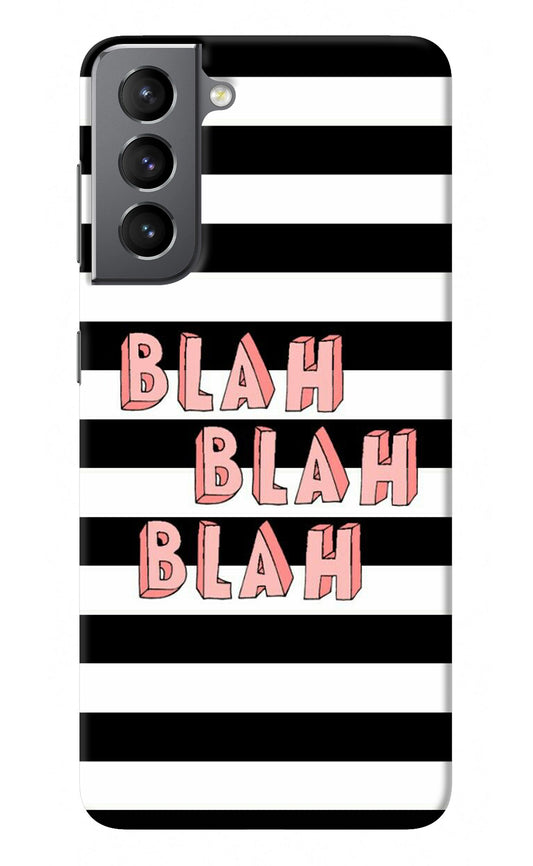 Blah Blah Blah Samsung S21 Plus Back Cover