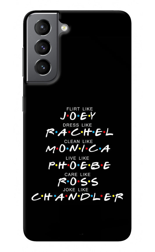 FRIENDS Character Samsung S21 Plus Back Cover