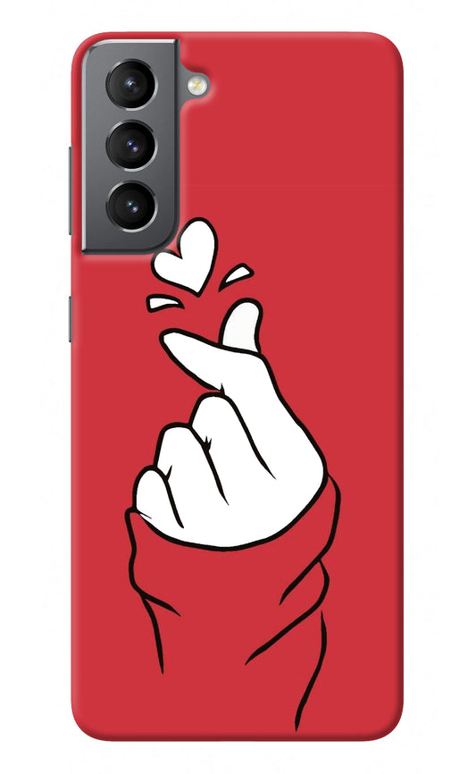 Korean Love Sign Samsung S21 Plus Back Cover