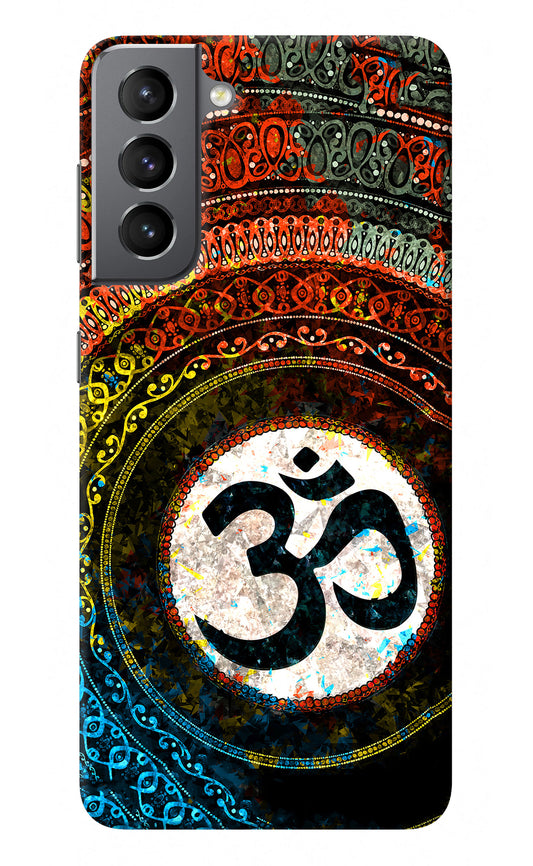 Om Cultural Samsung S21 Plus Back Cover