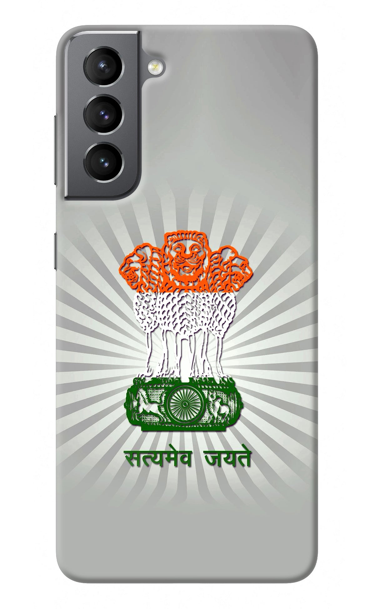 Satyamev Jayate Art Samsung S21 Plus Back Cover