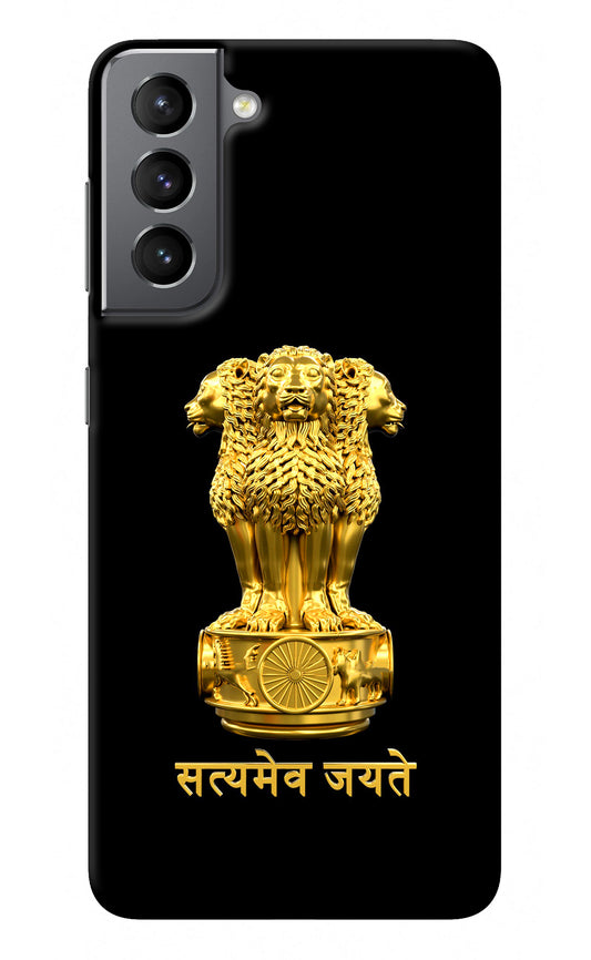 Satyamev Jayate Golden Samsung S21 Plus Back Cover