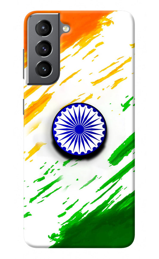 Indian Flag Ashoka Chakra Samsung S21 Plus Pop Case