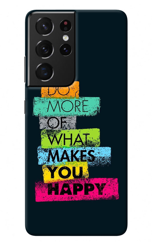 Do More Of What Makes You Happy Samsung S21 Ultra Back Cover