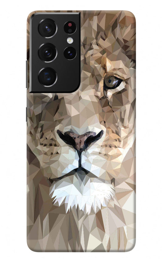 Lion Art Samsung S21 Ultra Back Cover