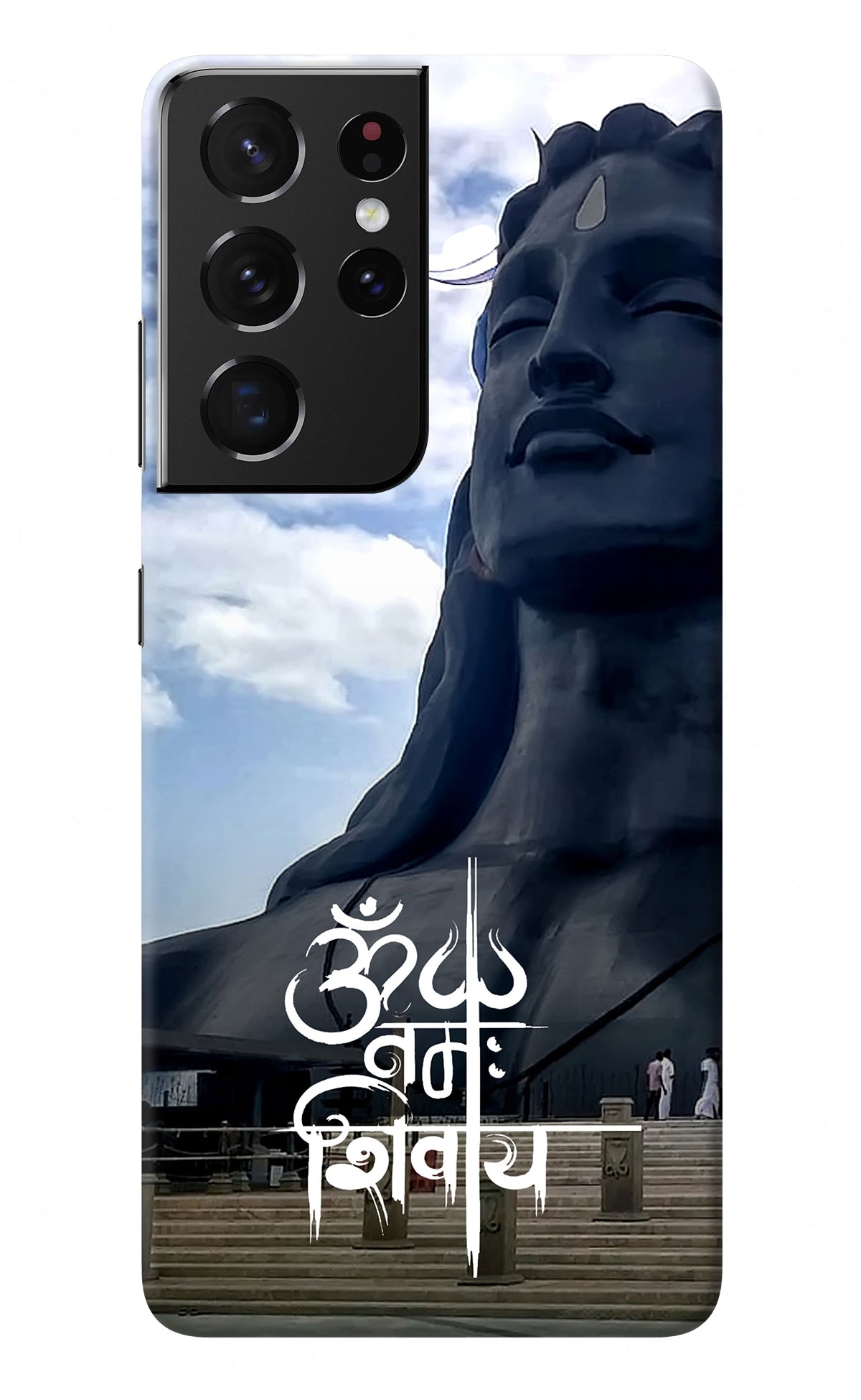 Om Namah Shivay Samsung S21 Ultra Back Cover