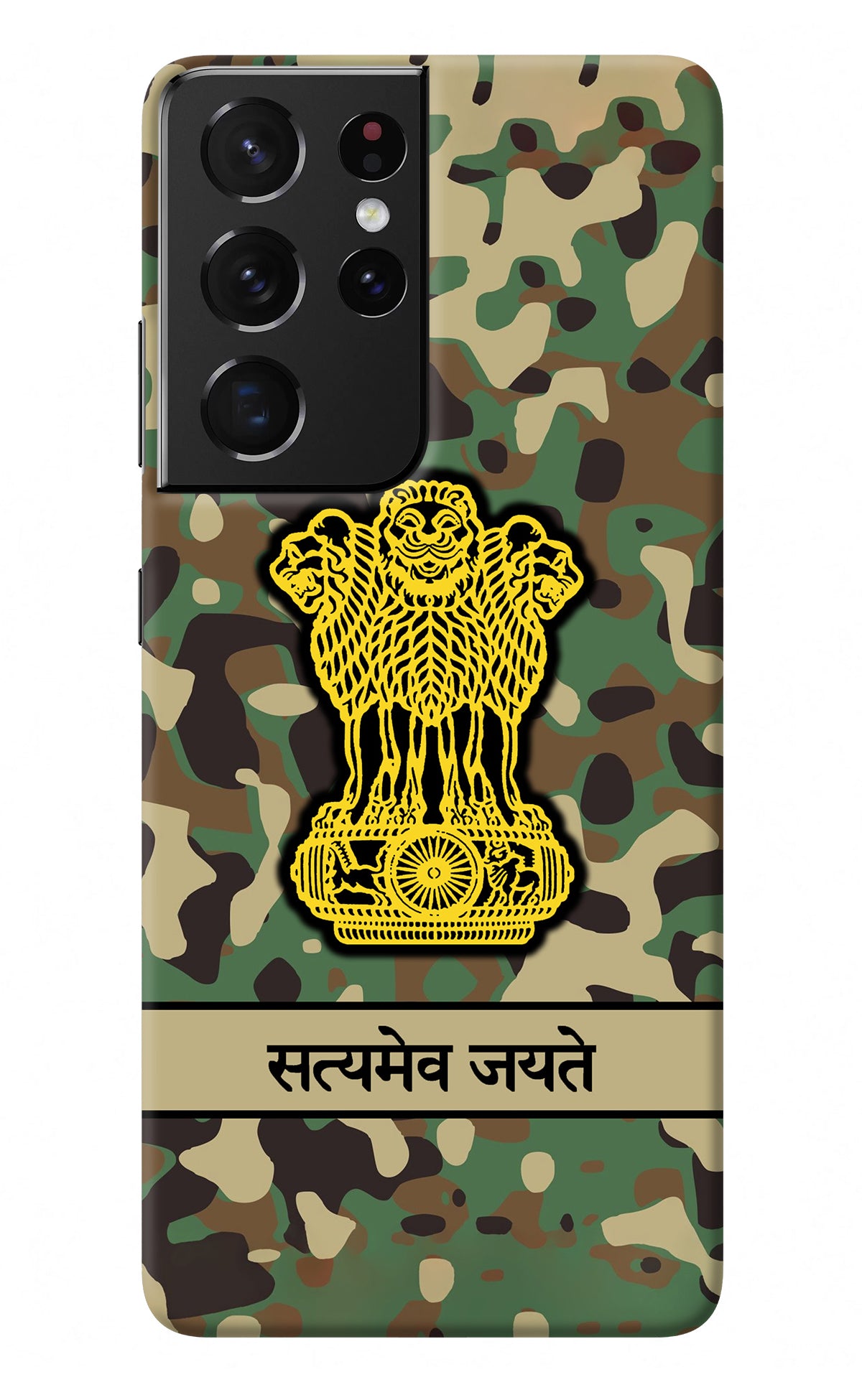 Satyamev Jayate Army Samsung S21 Ultra Back Cover