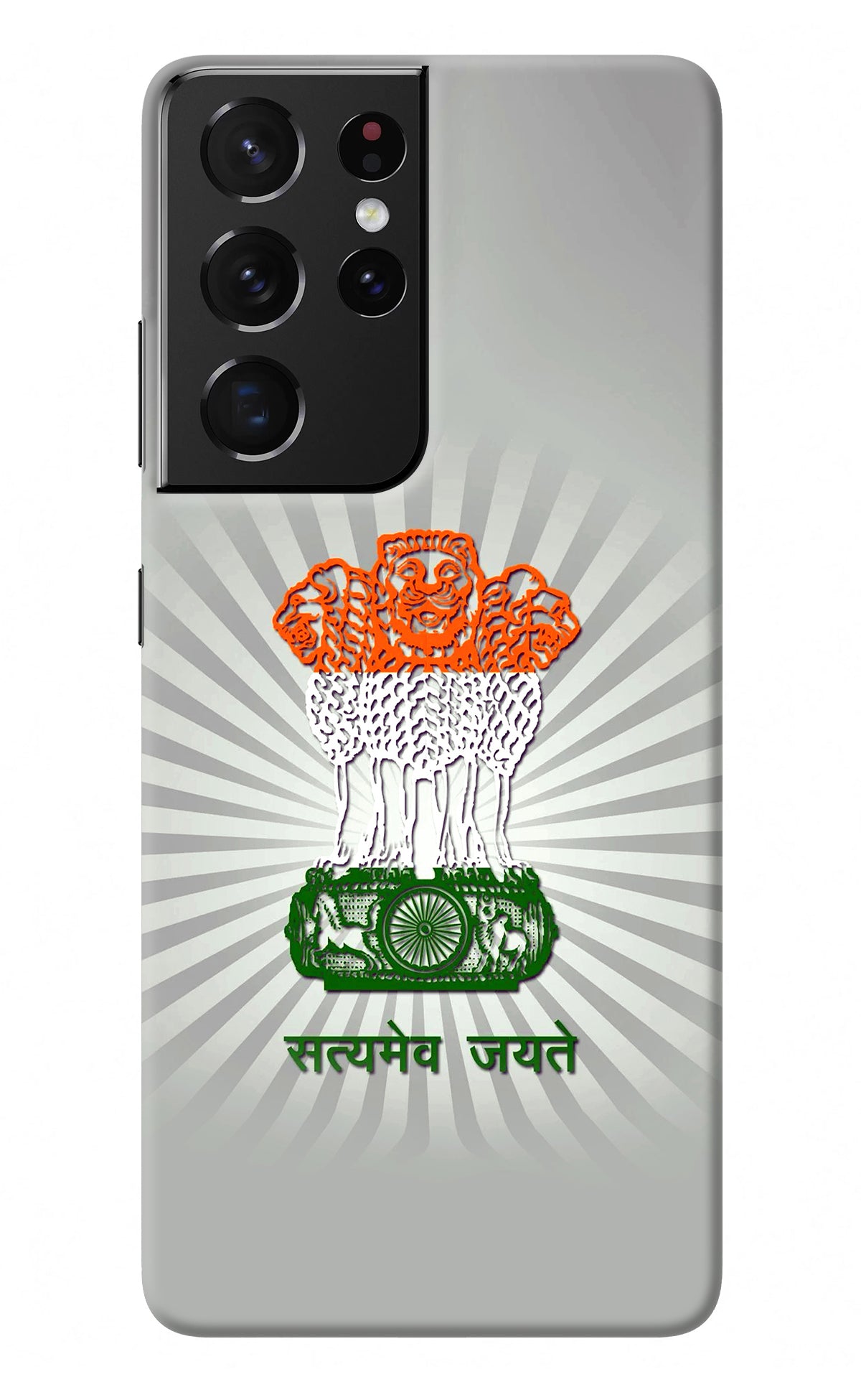 Satyamev Jayate Art Samsung S21 Ultra Back Cover