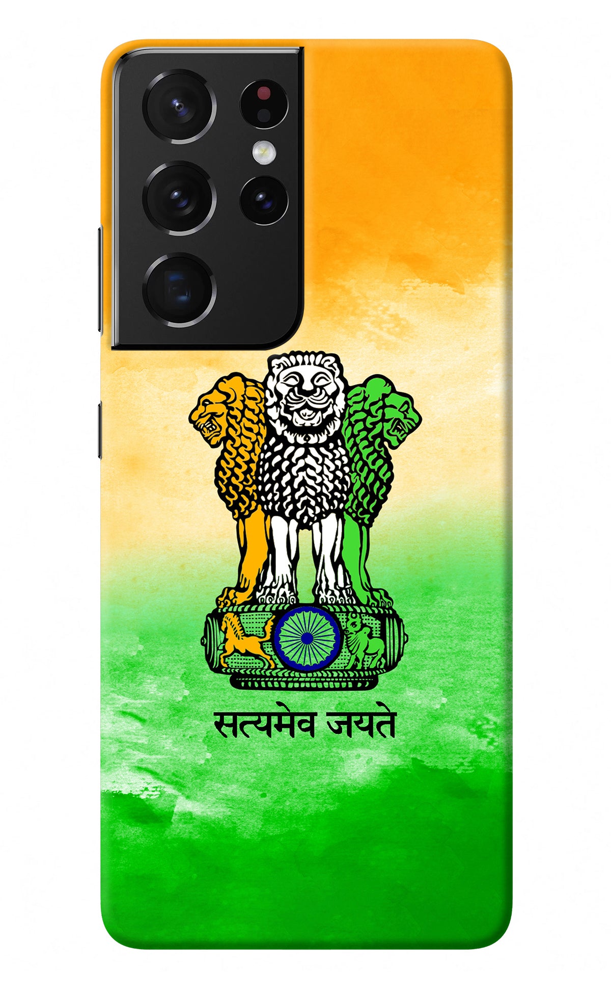 Satyamev Jayate Flag Samsung S21 Ultra Back Cover