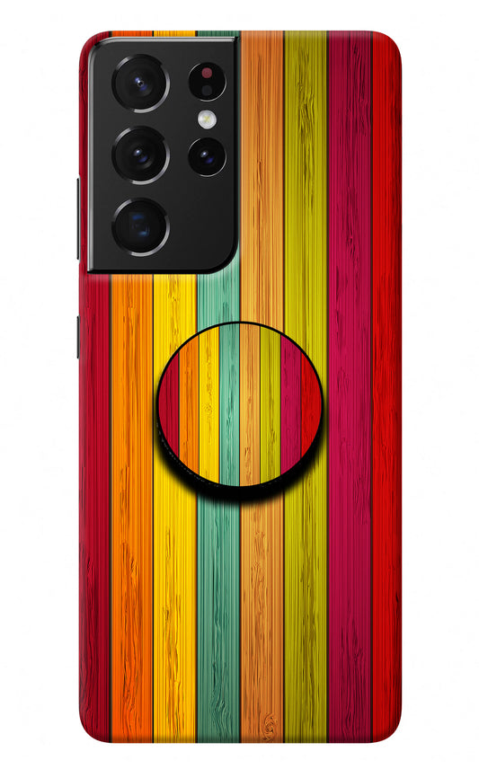 Multicolor Wooden Samsung S21 Ultra Pop Case