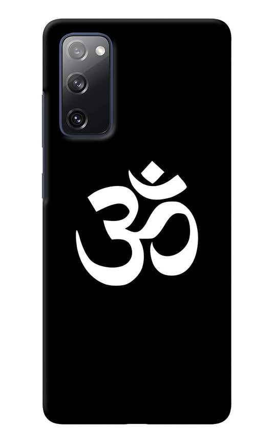 Om Samsung S20 FE Back Cover