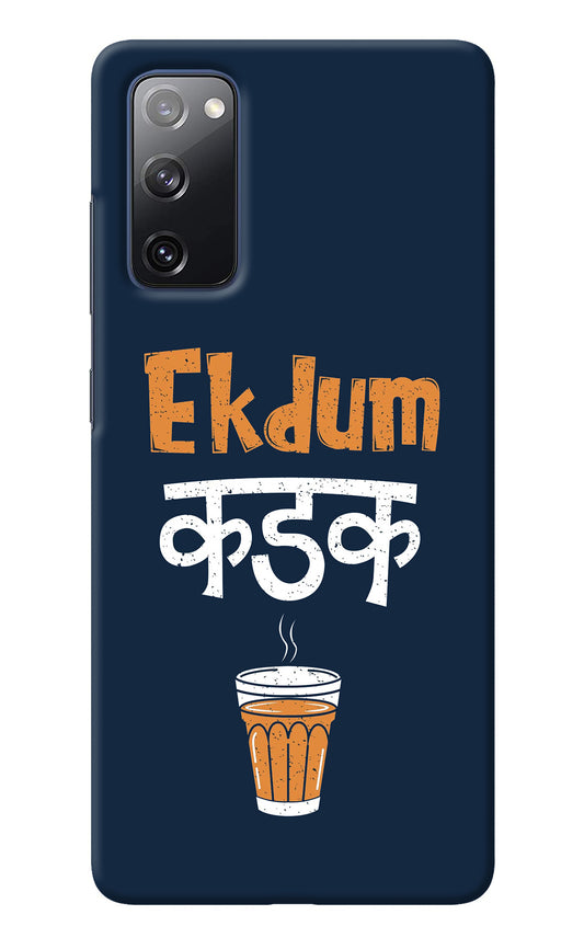 Ekdum Kadak Chai Samsung S20 FE Back Cover