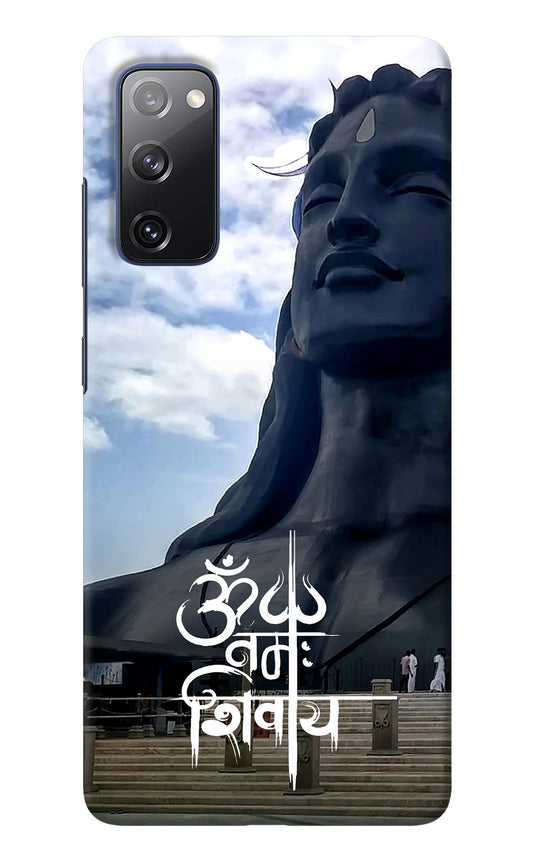 Om Namah Shivay Samsung S20 FE Back Cover