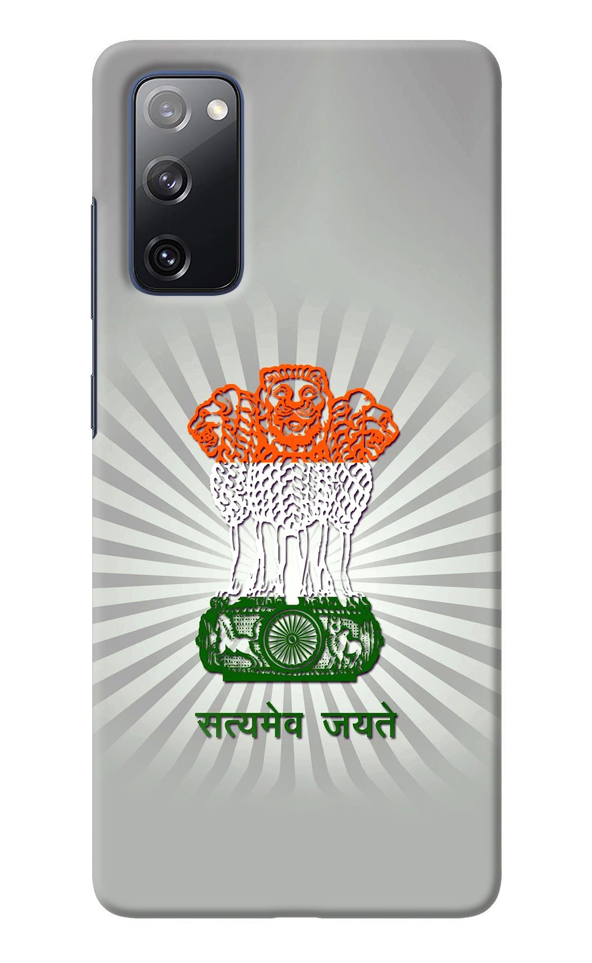 Satyamev Jayate Art Samsung S20 FE Back Cover