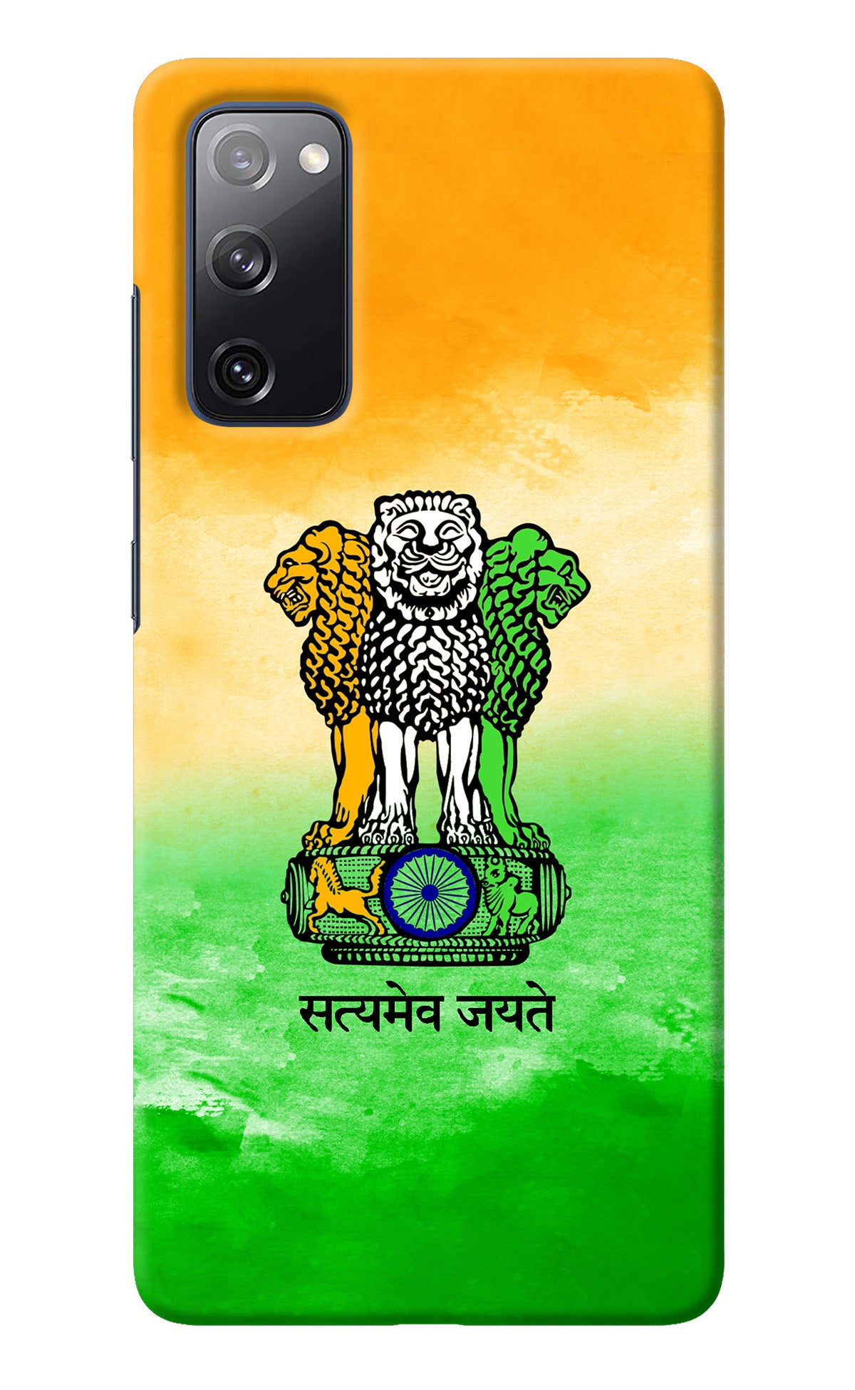 Satyamev Jayate Flag Samsung S20 FE Back Cover