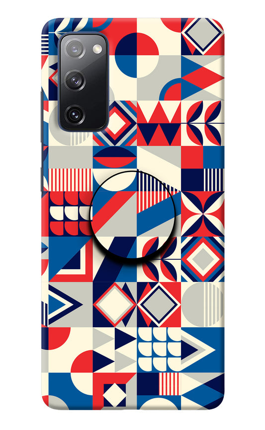 Colorful Pattern Samsung S20 FE Pop Case