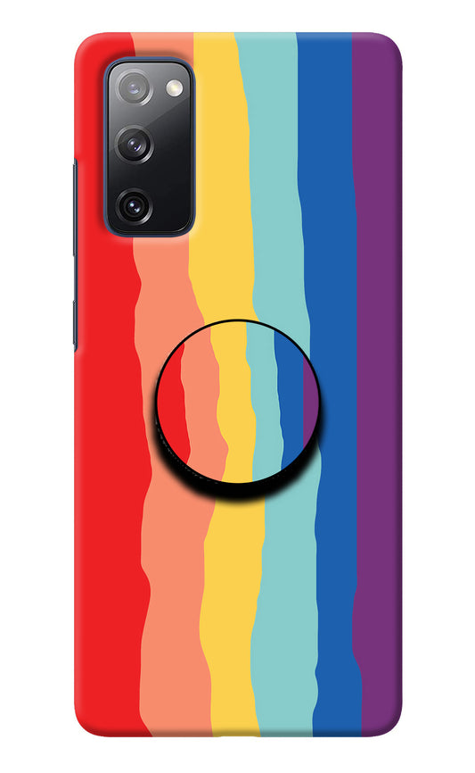 Rainbow Samsung S20 FE Pop Case