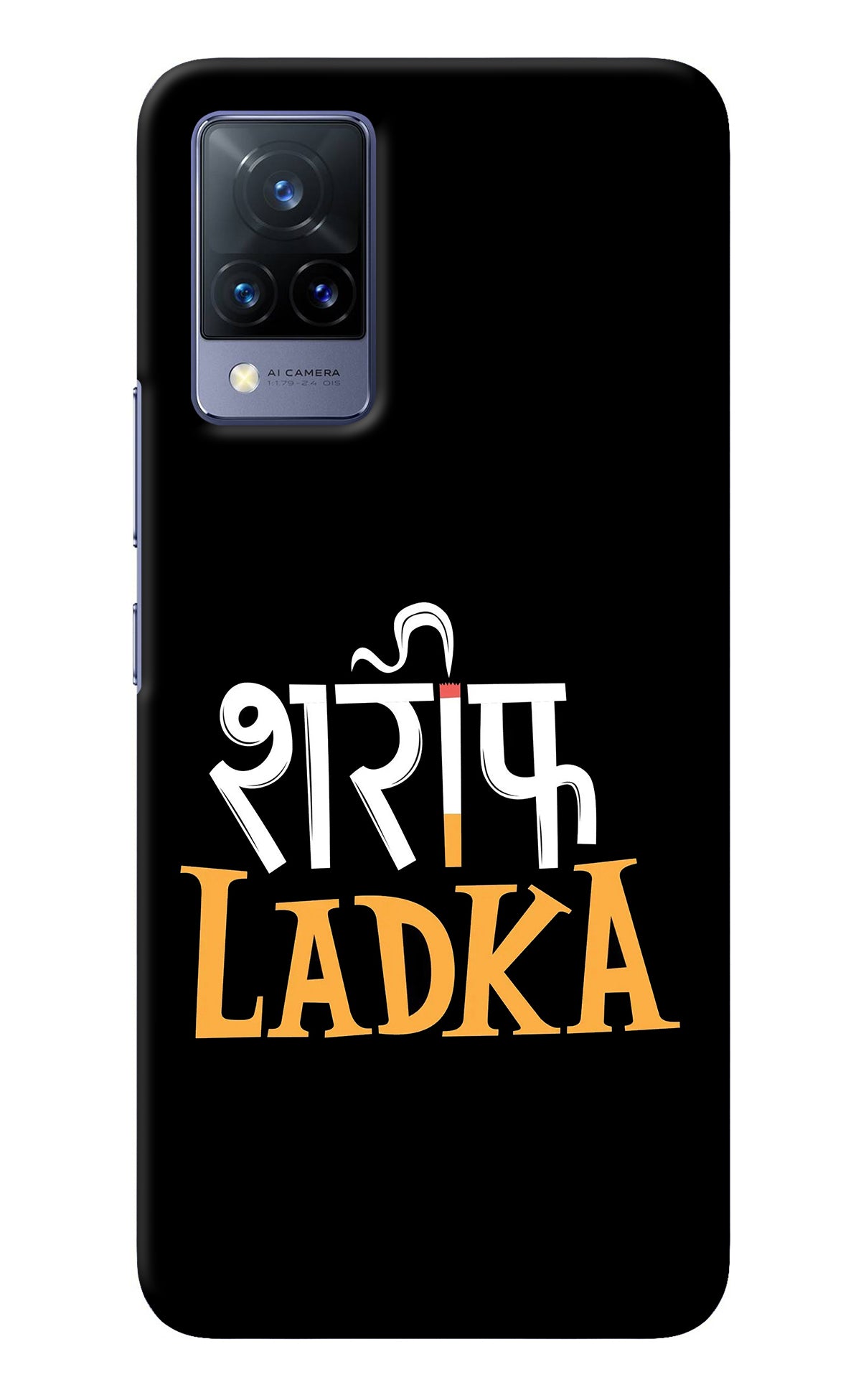 Shareef Ladka Vivo V21 Back Cover