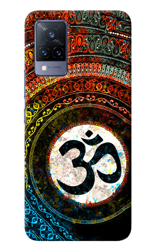 Om Cultural Vivo V21 Back Cover