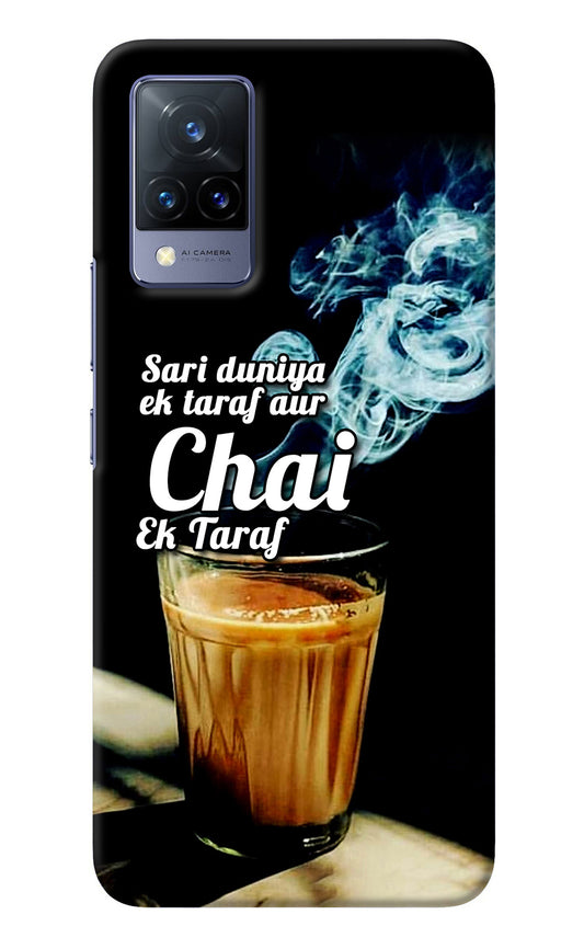 Chai Ek Taraf Quote Vivo V21 Back Cover