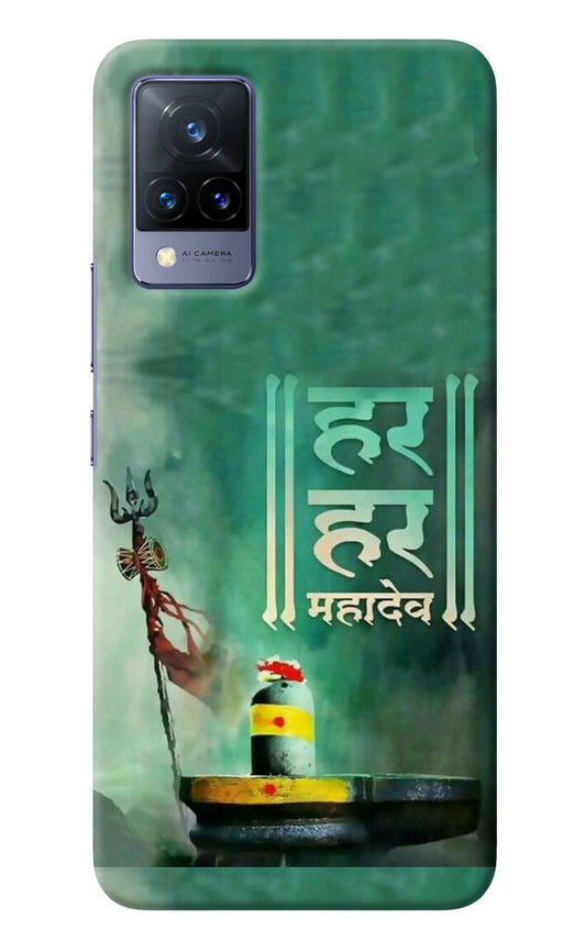 Har Har Mahadev Shivling Vivo V21 Back Cover