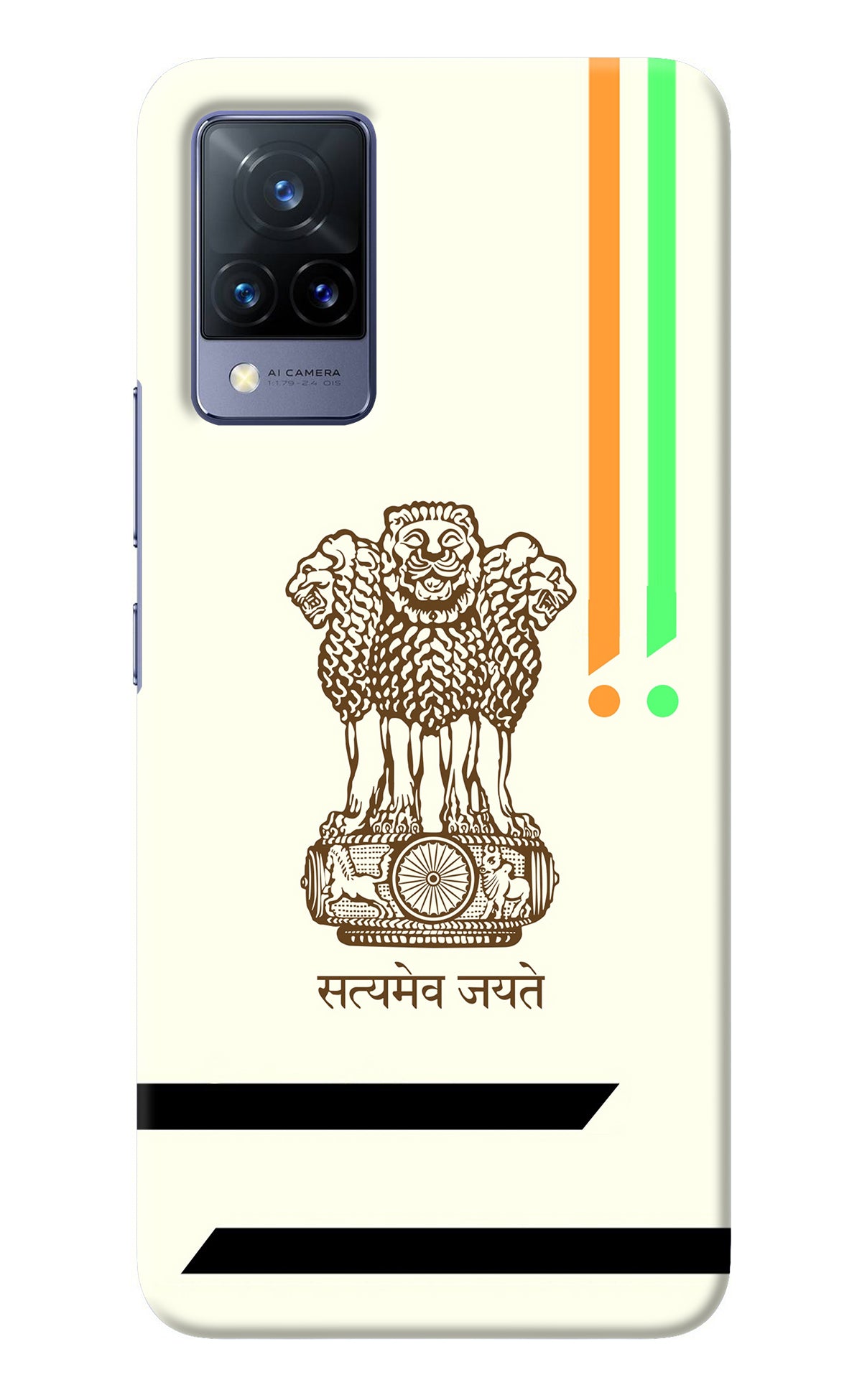 Satyamev Jayate Brown Logo Vivo V21 Back Cover