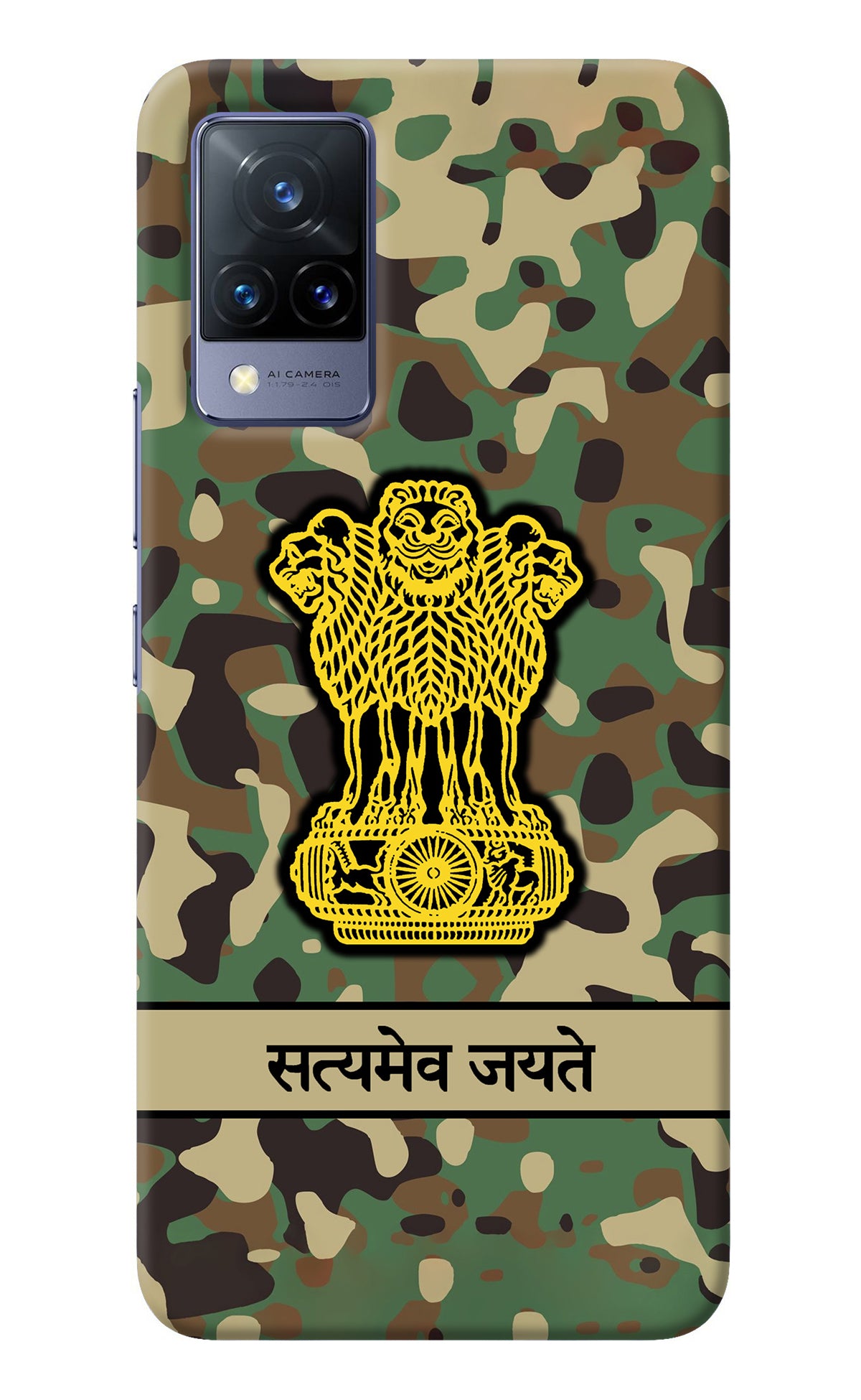 Satyamev Jayate Army Vivo V21 Back Cover