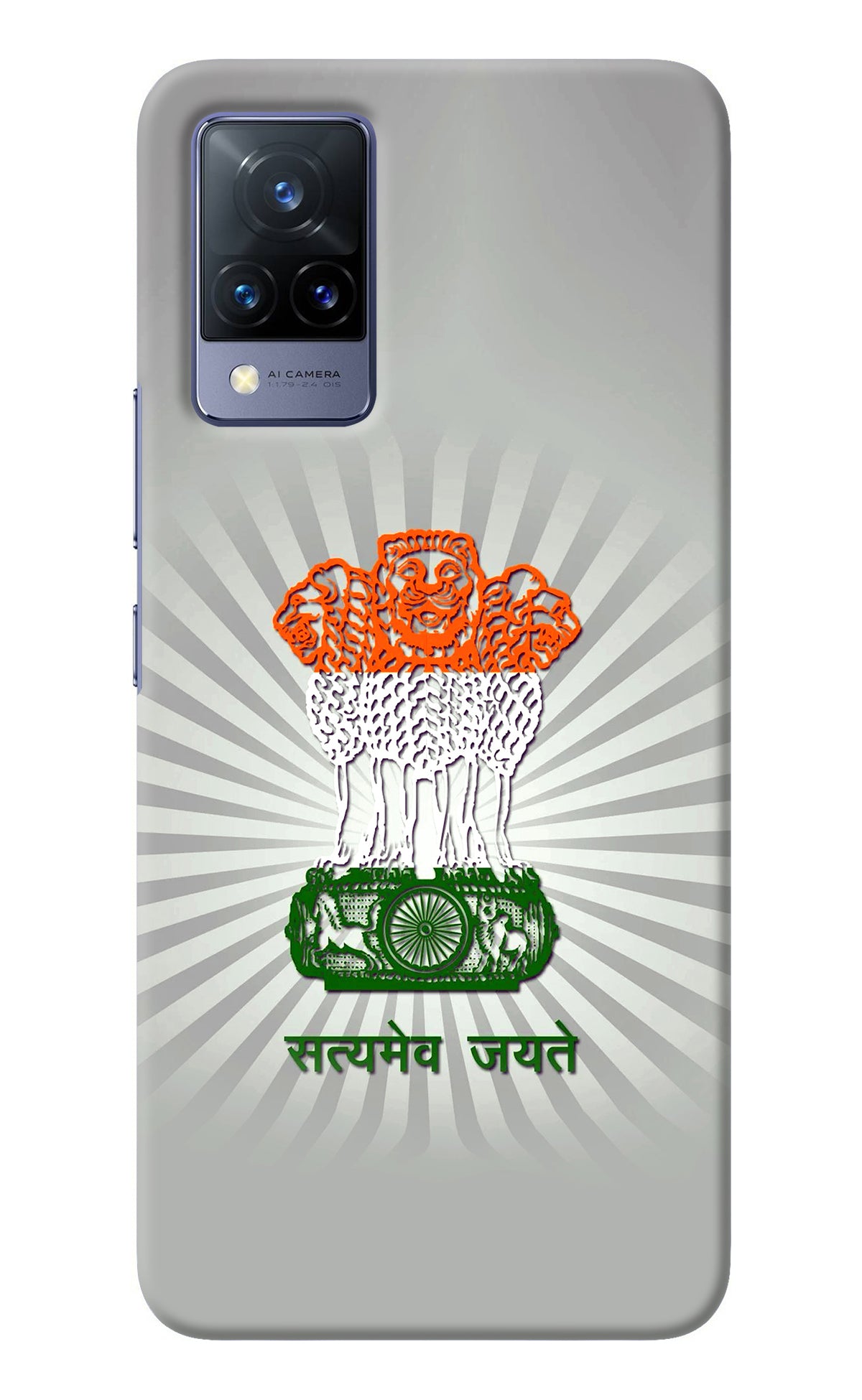 Satyamev Jayate Art Vivo V21 Back Cover