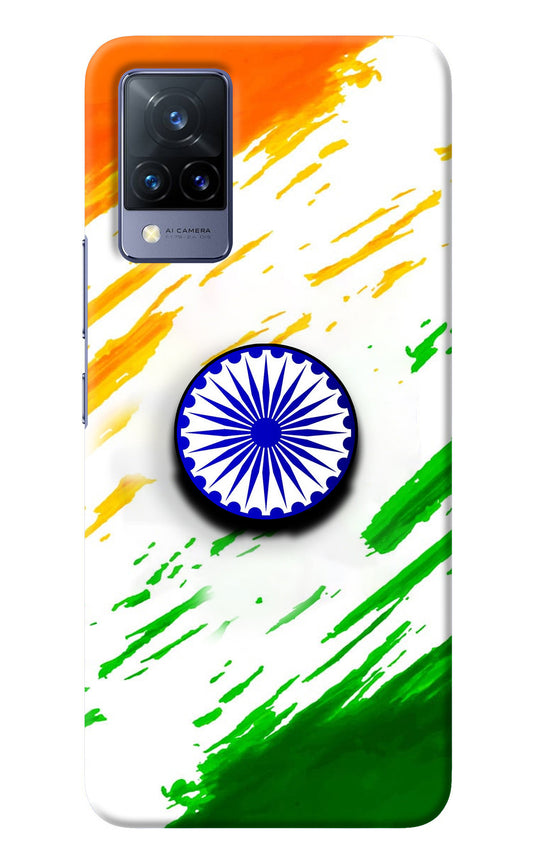 Indian Flag Ashoka Chakra Vivo V21 Pop Case
