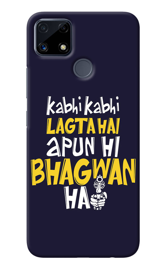 Kabhi Kabhi Lagta Hai Apun Hi Bhagwan Hai Realme C25/C25s Back Cover