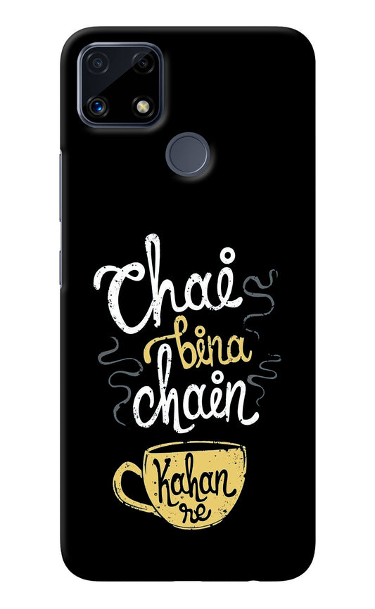 Chai Bina Chain Kaha Re Realme C25/C25s Back Cover